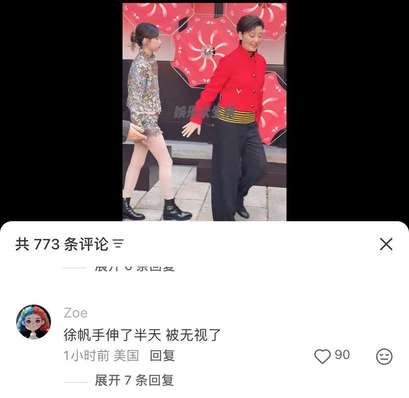 云开体育官网-冯小刚养女徐朵:在北京住500平豪宅,一双拖鞋999,还给徐帆甩脸